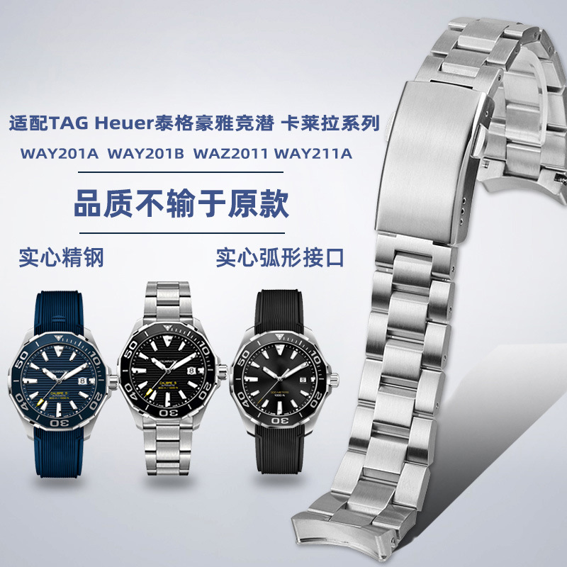 Suitable for taigehao matte competitive diving 300 series WAY201A WAY211A stainless steel curved watch band for men