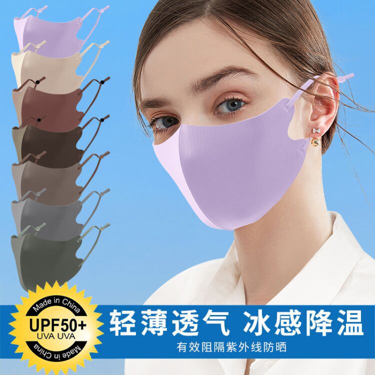 Picture of Sun Protection Mask for Women with Good Looks, Black Custom Logo, Breathable, Cross-Border Outdoor Windproof and Cold-Proof Cycling Warm Mask