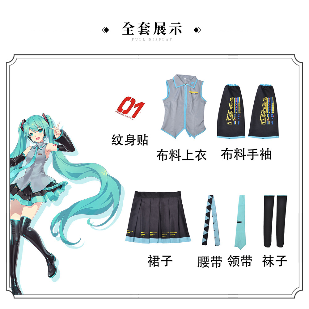 Picture of Foggy Virtual Idol cos Suit Formula Suit Patent Leather cosplay Women's Secondary Animation Girl JK Suit Full Set