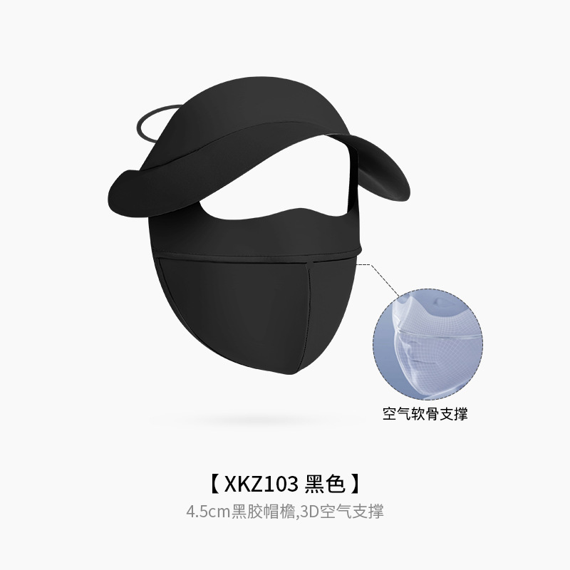 Picture of Seamless Sun Protection Mask, Ice Silk Anti-Uv Breathable Face Mask, Ear-Hanging Mask for Men and Women, Sun Protection Ice Silk Mask