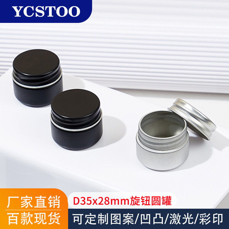 Mini Balm Box Candle Jar 1 Ounce Jar Sealed Jar Medicine Box 10-20g Storage Medicine Powder Ready-Made Small Tin Can