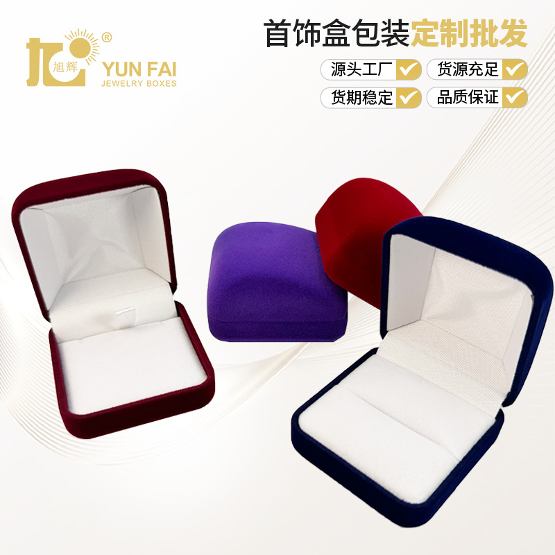 Xuhui Factory Wholesale Flocking Velvet Cloth Jewelry Jewelry Box Wedding Proposal Ring Pendant Jewelry Packaging Box