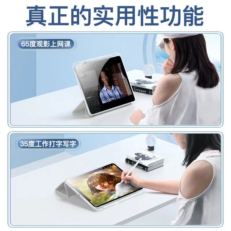 Picture of Suitable for red rice flat RedmiPadSE11 inch protective case with pen slot high transparent acrylic SE11 inch protective case
