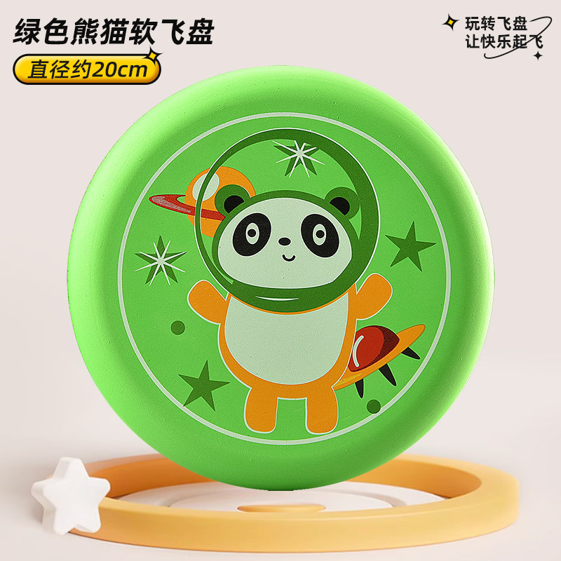 Picture of Cross-border Children Soft Frisbee Boomerang UFO Parent-child Interactive Games Outdoor Toys Kindergarten Safety Sports