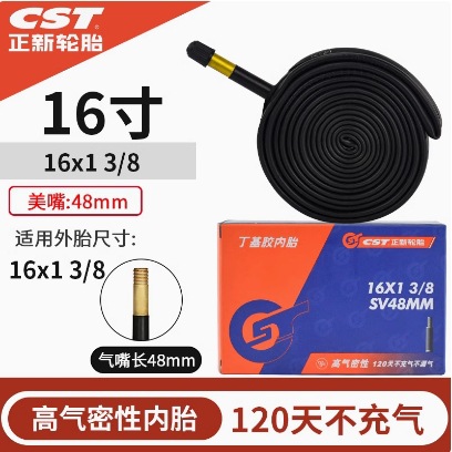 Picture of Cst Zhengxin Inner Tube Mountain Road Foldableing Bicycle Butyl Rubber Beautiful Mouth Mouth Inner Tube Outer Tire Bicycle Tire