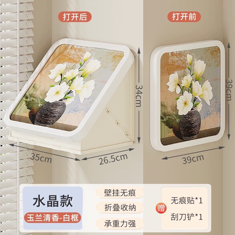 Picture of Bathroom Mural Storage Box Bathroom Clothes Artifact Waterproof Non-Punch Wall-Mounted Folding Storage Cabinet Storage Rack