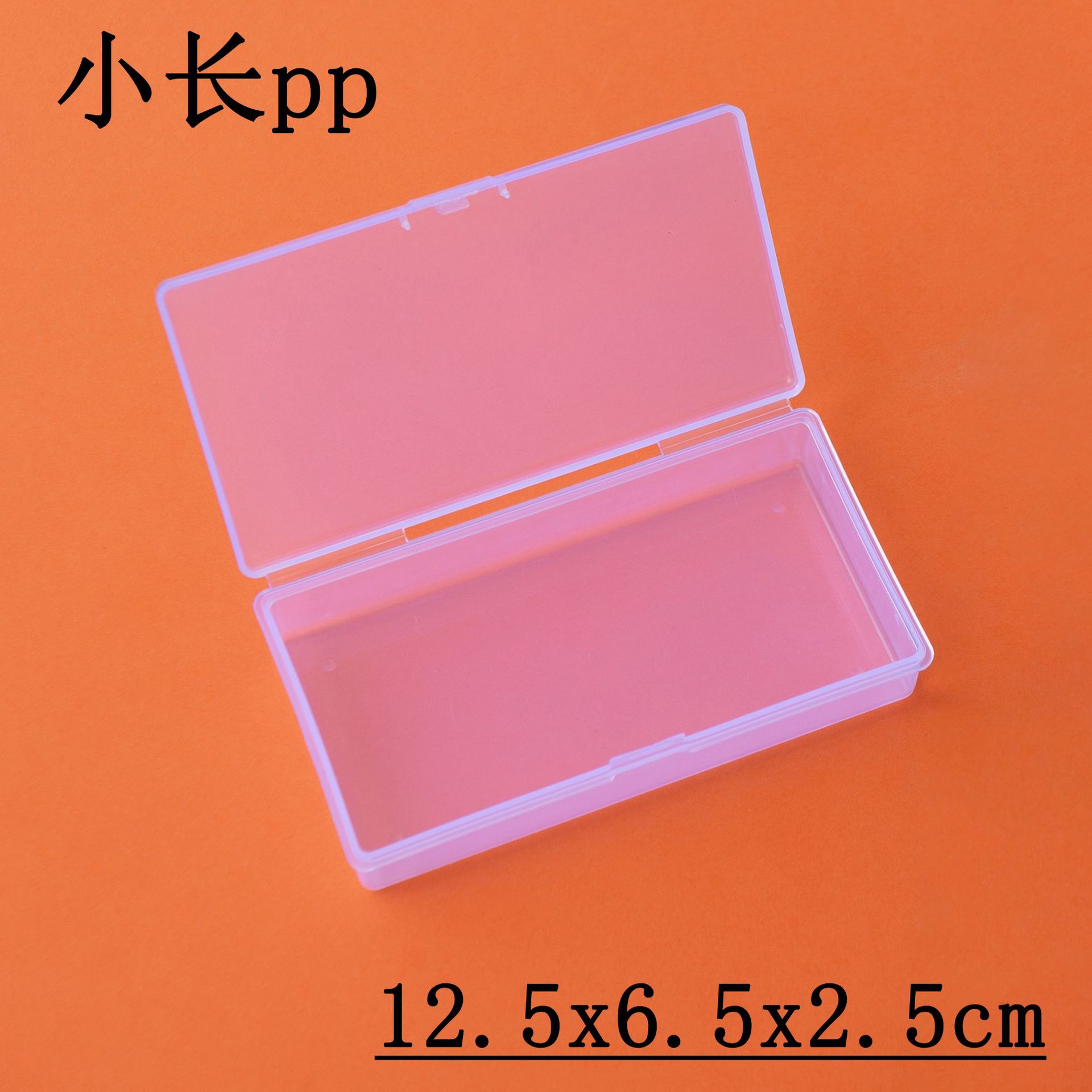 Rectangular translucent plastic empty box jewelry nail piece stationery hardware tools button packaging storage box wholesale