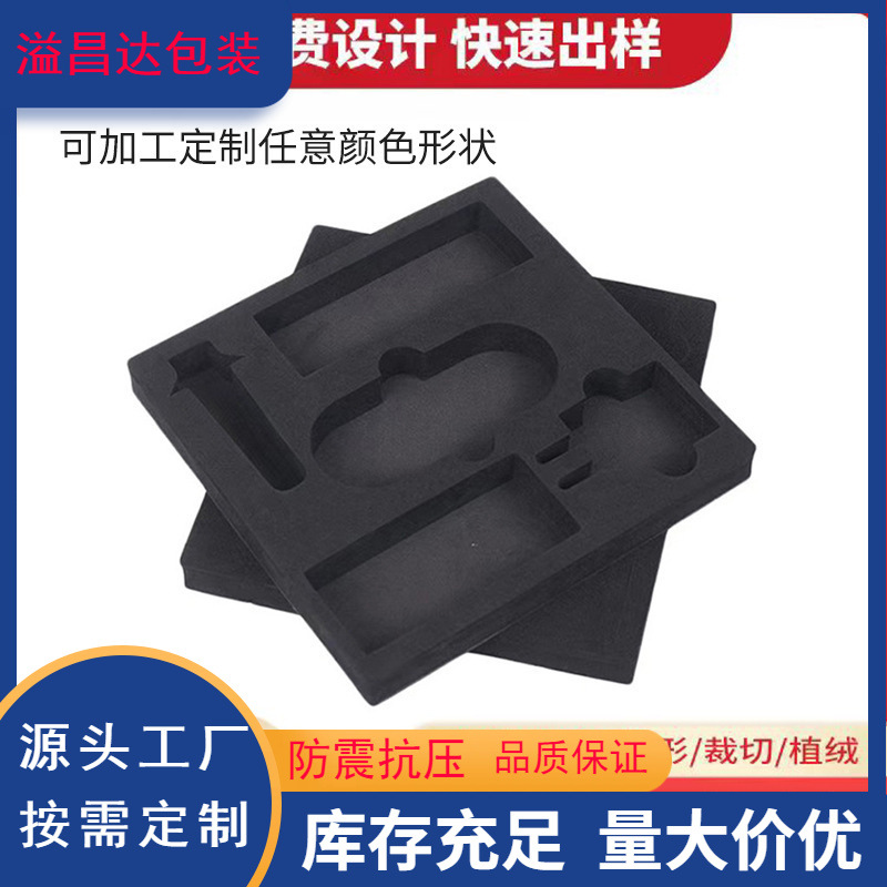 Factory wholesale anti-static EVA foam anti-static eva foam lining sponge toolbox inner holder