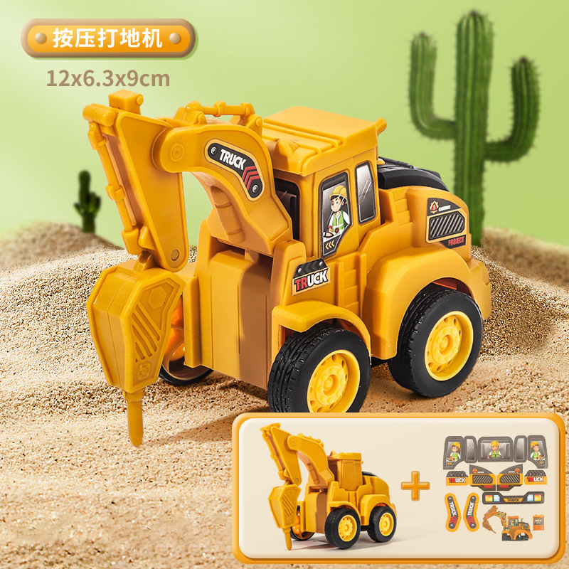 Picture of Children's toys pressing engineering truck excavator inertia back force car educational toys boys small gift wholesale