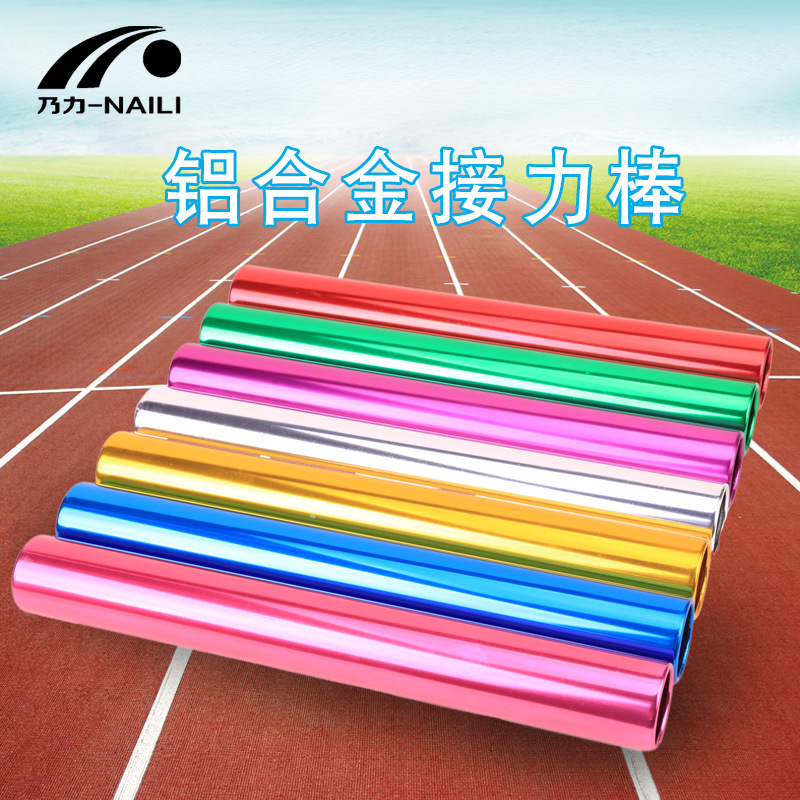 Picture of Bold 3.8cm aluminum alloy baton oxidation plating standard adult competition baton relay bar signal bar