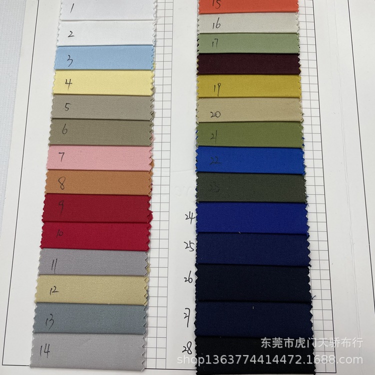 Spot supply woven twill cotton 40 twill tencel-like stretch cotton C199-1 woven cotton fabric