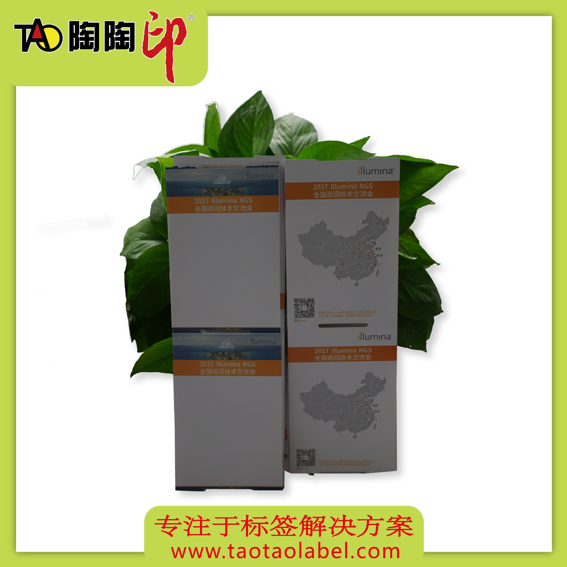 Picture of Factory free design color double-sided cardboard printing custom exhibition badge concert tickets visit tickets