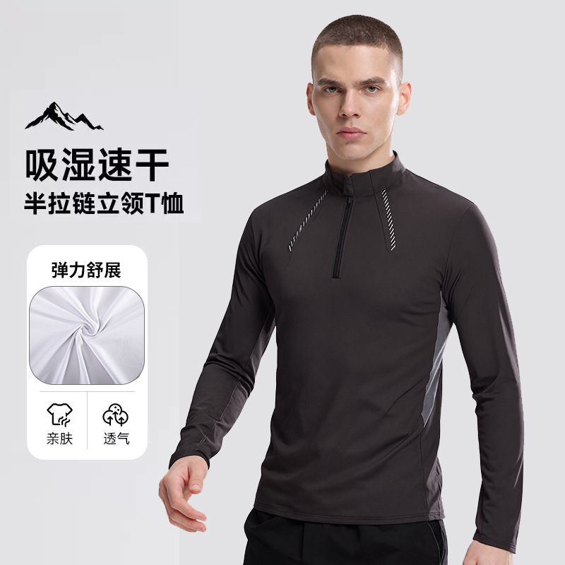 Autumn and winter men's half-zip fitness long-sleeve casual moisture-wicking sweat-wicking slim-fitting base shirt
