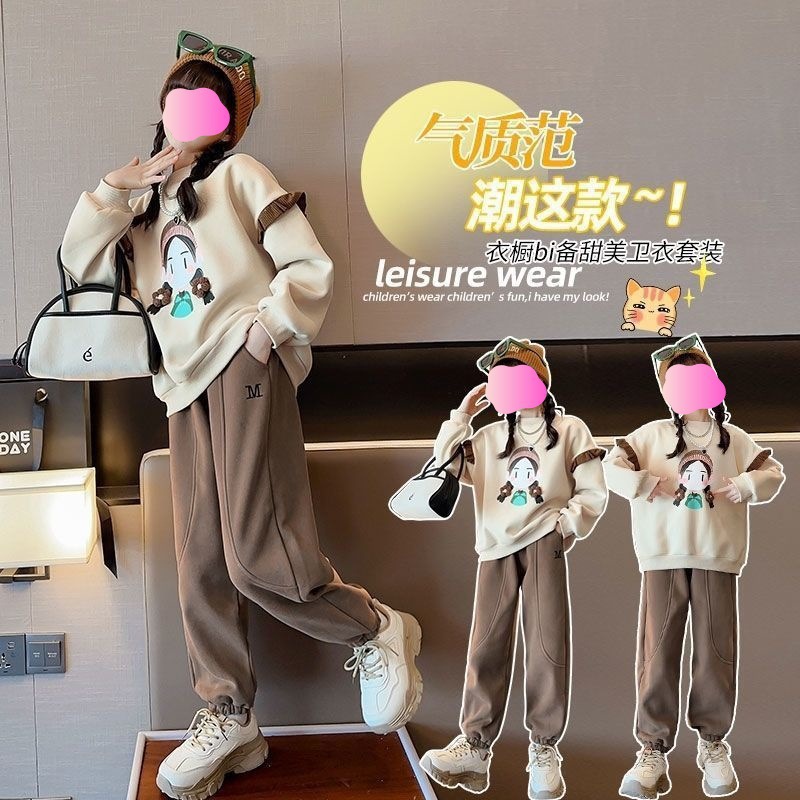 Girls' autumn long-sleeved sweater suit 2024 New fleece-lined children girls' autumn and winter fashionable sports two-piece suit
