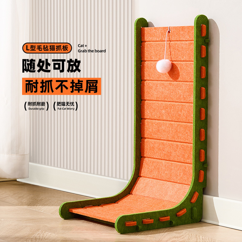 L-shaped scratching board, wear-resistant, non-shedding, vertical cat bed integrated with scratch, extra-large felt cat paw board, suitable for all seasons