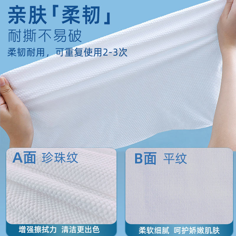 Picture of Hotel and B&B Disposable Bath Towels Individually Packaged Travel Portable Thickened Bath Towels Towel Combination Set Bulk Wholesale
