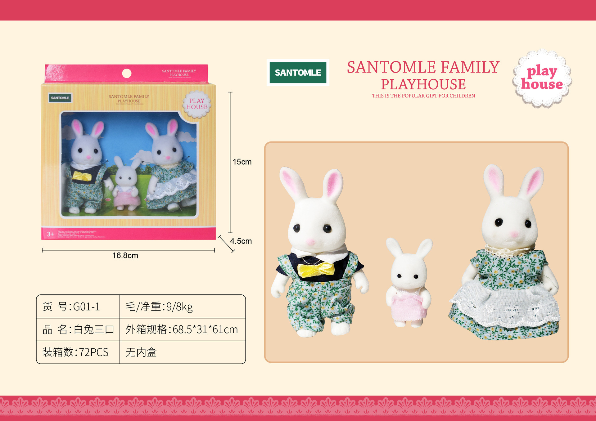 Picture of Sensenong Le Animal Family Mini Rabbit Doll House Children's Play House Simulation Villa Set Girls Toys Wholesale