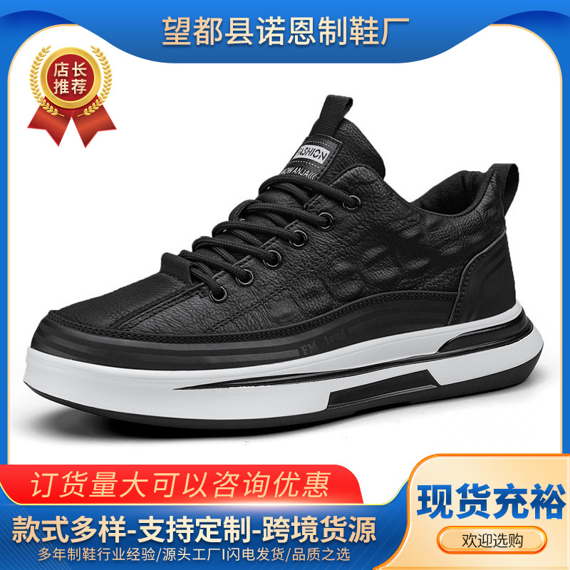 Men's shoes, all-season sports trend shoes, outdoor lace-up platform casual shoes, fashionable and trendy comfortable running men's shoes