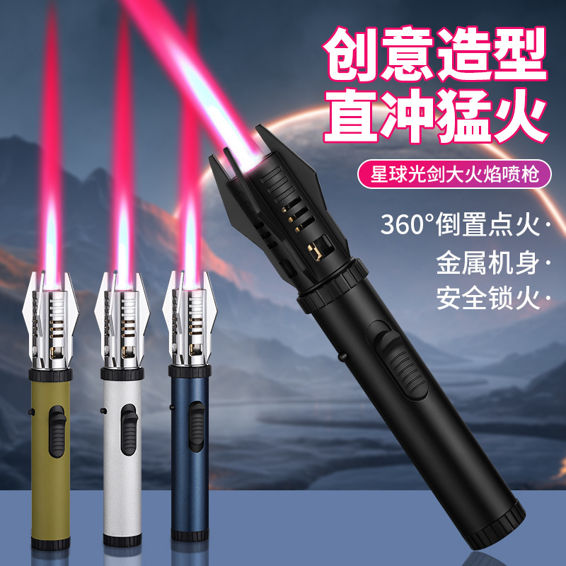K39 scepter planet lightsaber spray gun windproof inflatable cigar lighter outdoor cross-border supply barbecue ignition gun