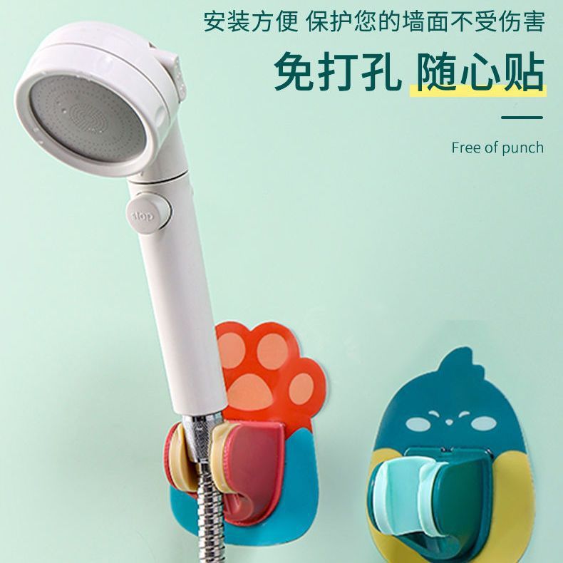 Shower bracket non-perforated fixed seat Universal adjustable Lotus bathroom children's shower head flower shower base