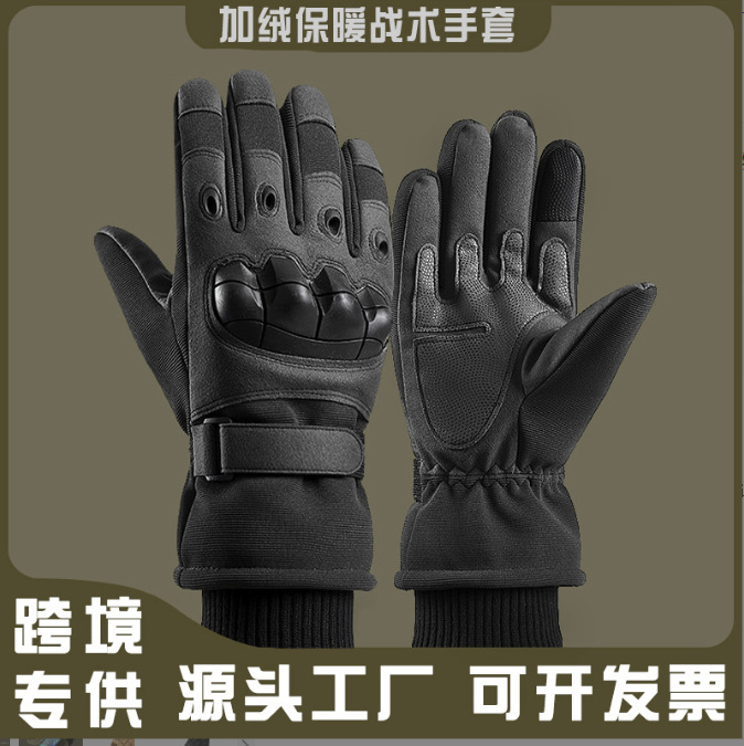 Tactical cycling training ski gloves outdoor mountaineering touch screen non-slip wear-resistant winter full finger fleece-lined warm gloves
