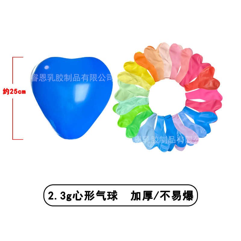 Picture of Advertising Balloon Logo Customized Kindergarten Printing Two-dimensional Code Promotional Balloon Customized with Characters Push Balloon Customized