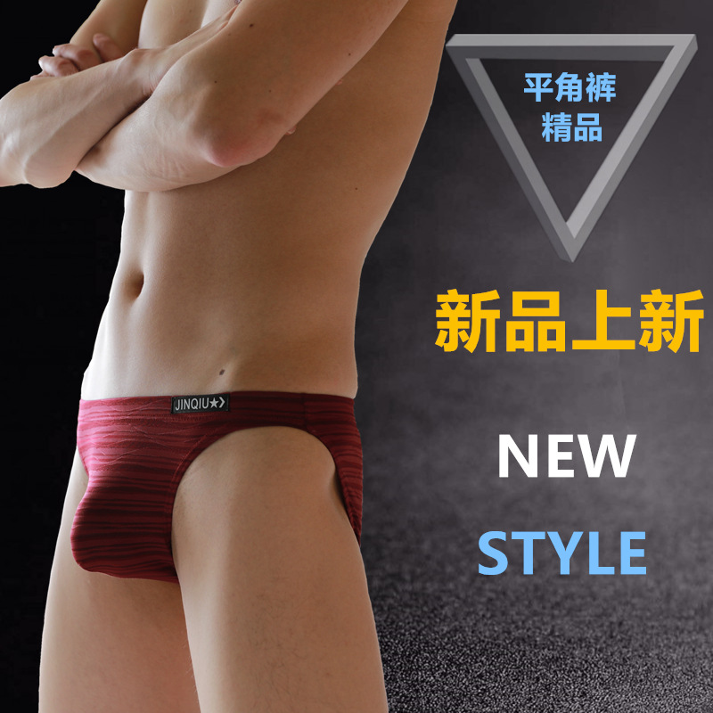 Men's Underwear Triangle Ice Silk Cool Summer Underwear Striped Trendy Men's Korean Underwear Large Size Student Underwear