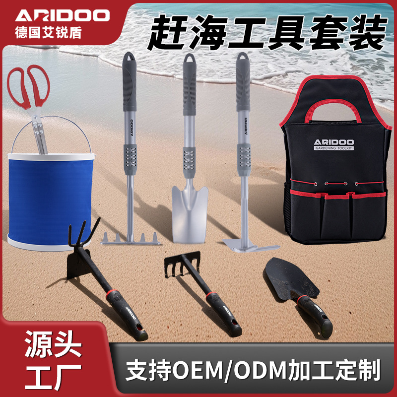 Beachcombing Tool Set for Children: Special Shovel for Digging Sand, Clam Rake, Oyster and Crab Clip Tool Equipment for the Beach