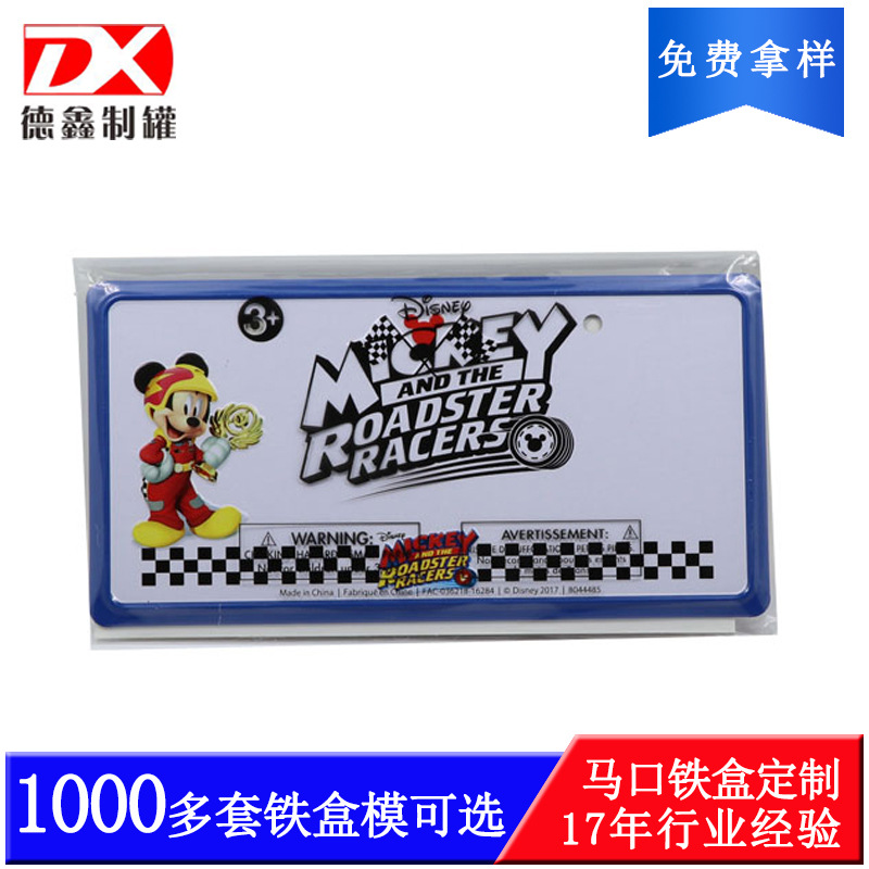 175*90MM Tinplate Card Advertising Iron Plate Cafe Hotel Universal Hanging Iron Plate Iron Plate Production