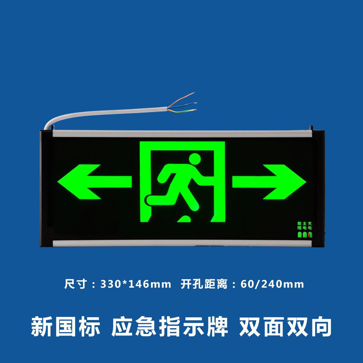 Picture of The new national standard exit sign LED fire emergency light floor evacuation channel sign charging emergency light is direct