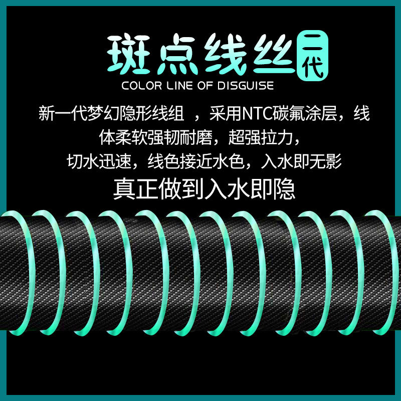 Picture of Qianyu Lai spot line set finished product hand-tied competitive table fishing line fishing main line set fishing gear wholesale