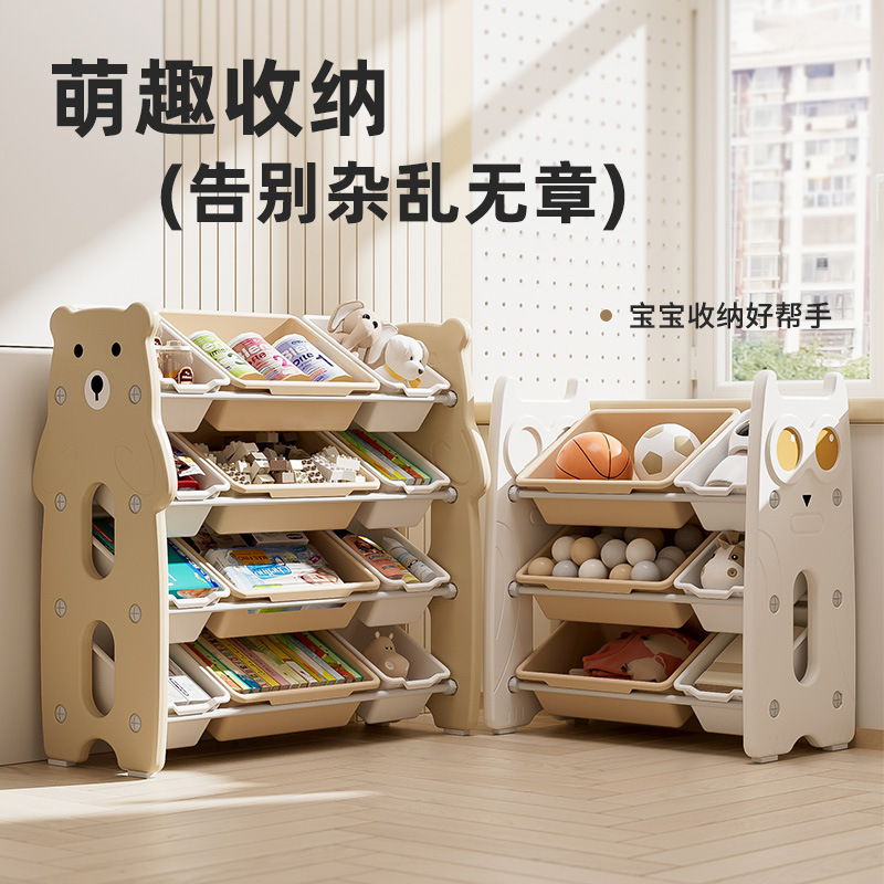 Children's toy storage rack floor-to-ceiling multi-layer household baby storage toy rack simple sorting organizer locker