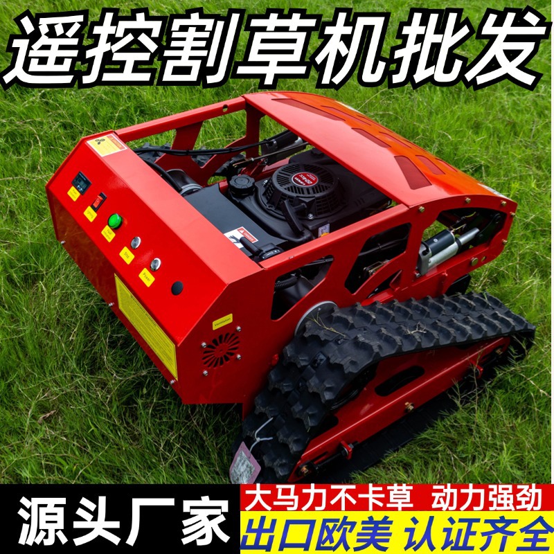 Municipal Landscaping Lawn Mower, Fully Automatic Remote Control Lawn Mower, Photovoltaic Power Station Grass Shearing Weeder