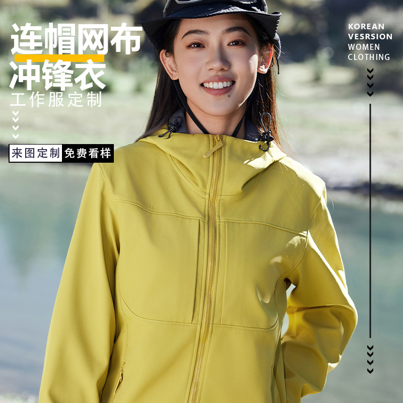 Single-stroke outdoor sports hooded assault clothing custom printed logo soft shell anti-splashing thin trench coat overalls