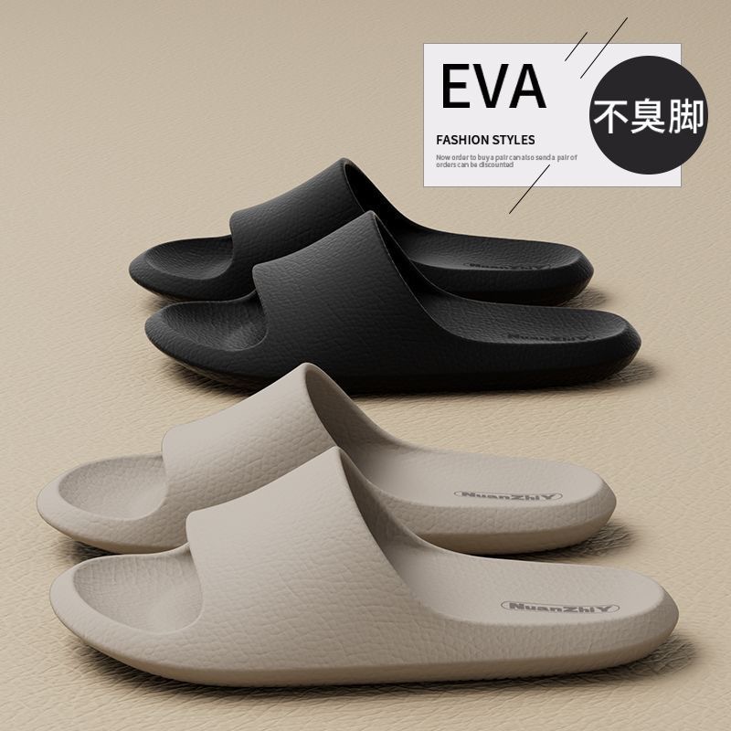 Leather texture sandals: men's eva stepping on poop feeling, women's home non-slip bathroom without foot odor, indoor summer showers