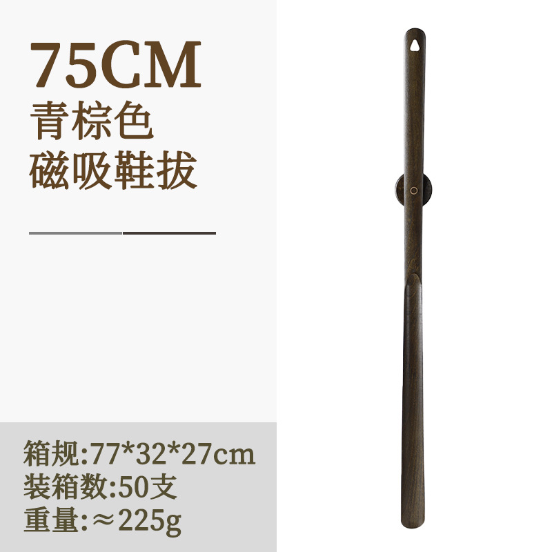 Picture of Wangshe Black Walnut Plus Long Handle Magnetic Suction Shoe Puller for the Elderly and Pregnant Women Licking Shoe Stick Solid Wood Advanced Wear Shoe Artifact Shoe Pulling