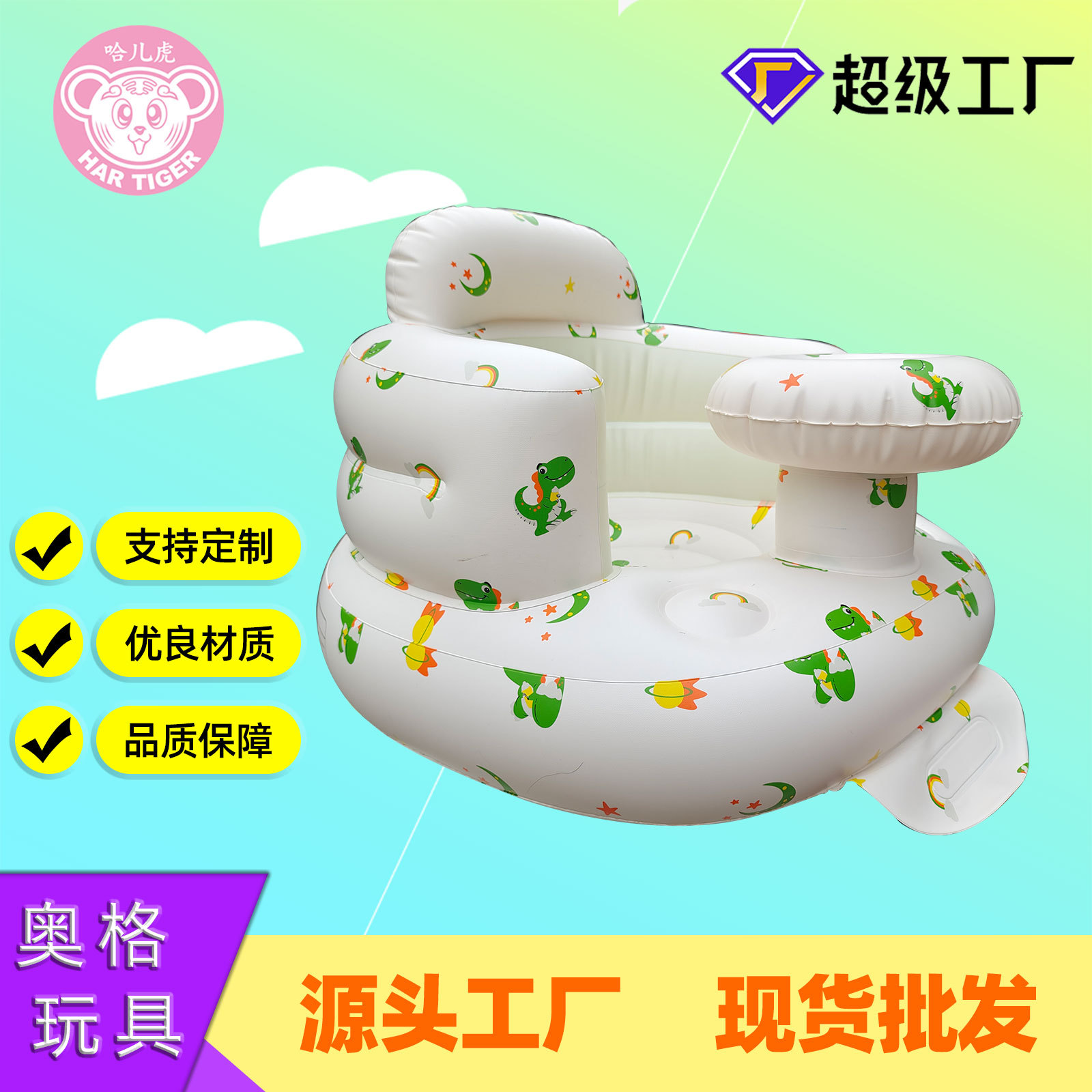 Baby Learning Chair Baby Learning Chair Does Not Harm Spine Training Artifact Auxiliary Sitting Sofa Bathing Chair Sitting Stool