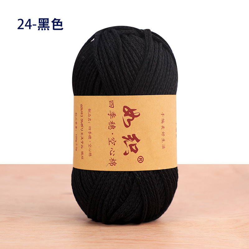 Picture of Four seasons spike hollow cotton thread round strand wool yarn manufacturers wholesale hand-woven crochet diy material bag