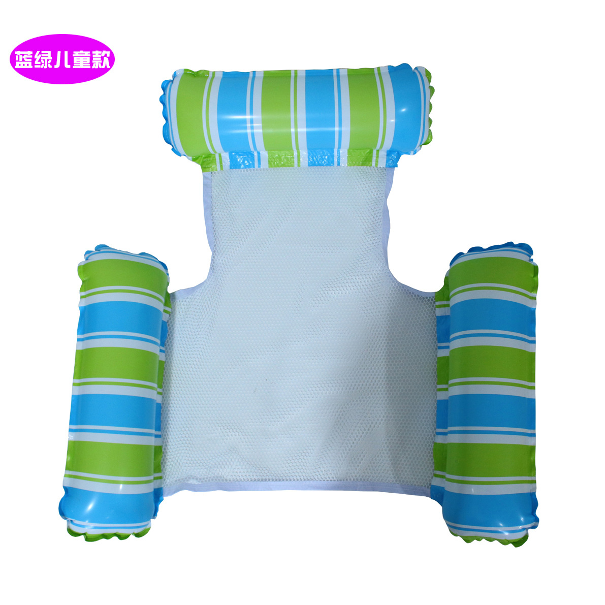 Picture of Cross-Border Spot Three-Tube Inflatable Water Bed New Product Stripesd Inflatable Floating Row Large and Small Hammock Water Supplies Lounge Chair