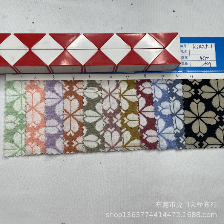Picture of In stock supply knitted TR yarn-dyed jacquard cloth R + T + SP R + C + T + ST thin yarn-dyed jacquard clothing material