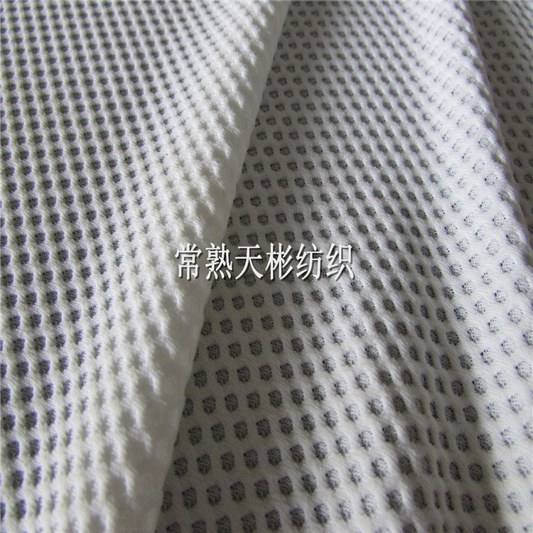 Jacquard fabric nylon stretch mesh jacquard mesh hexagonal mesh supply sports furniture Leisure