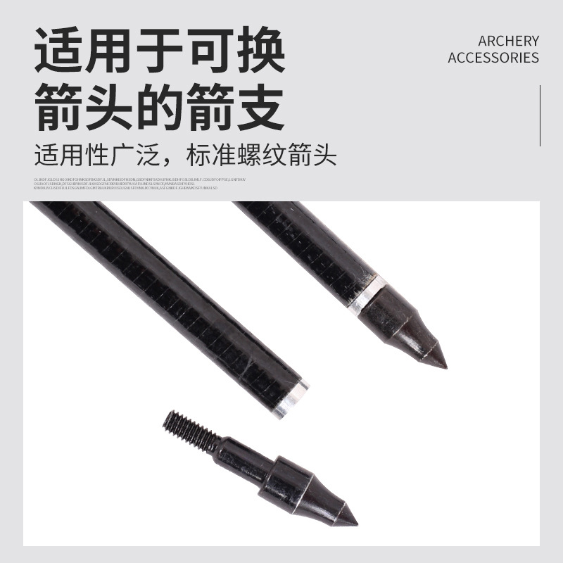Picture of Bow and arrow equipment target arrow archery supplies accessories 6mm 6.2mm inserted glass fiber carbon arrow thread Arrow