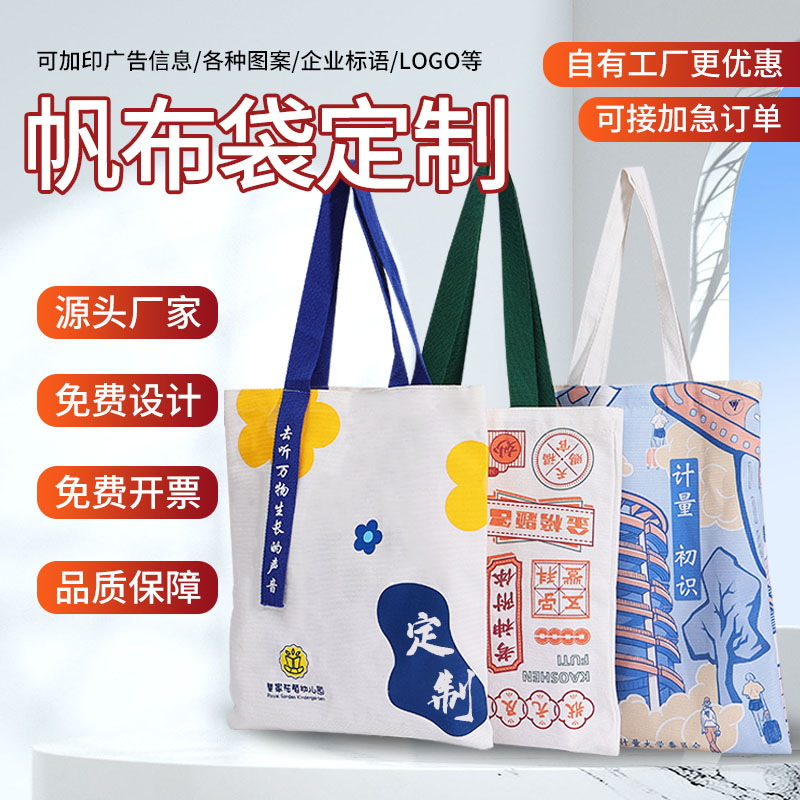 Canvas Bag Custom Logo Canvas Bag Custom Printed Text Pattern Green Shopping Bag Large Capacity Cloth Bag