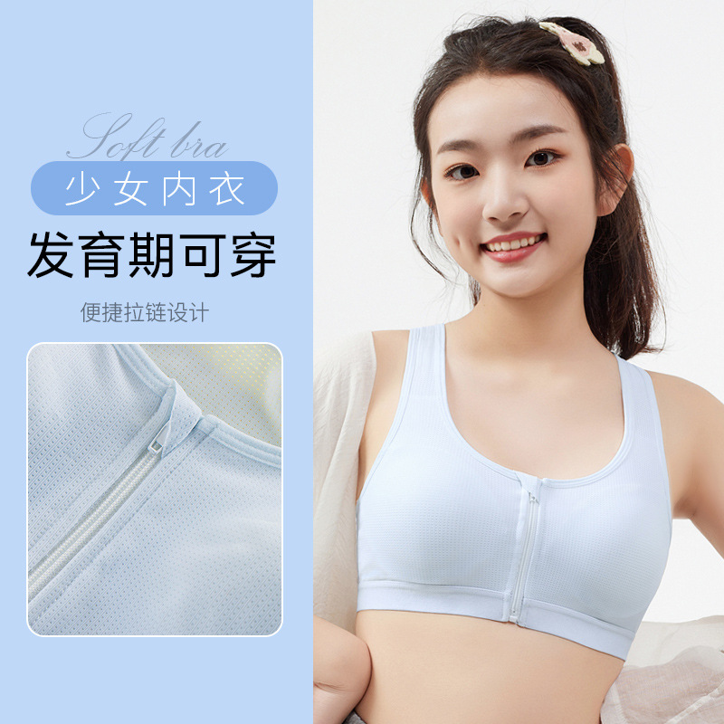 Anfeiya junior high school student girl bra zipper comfortable breathable hole super elastic sports vest