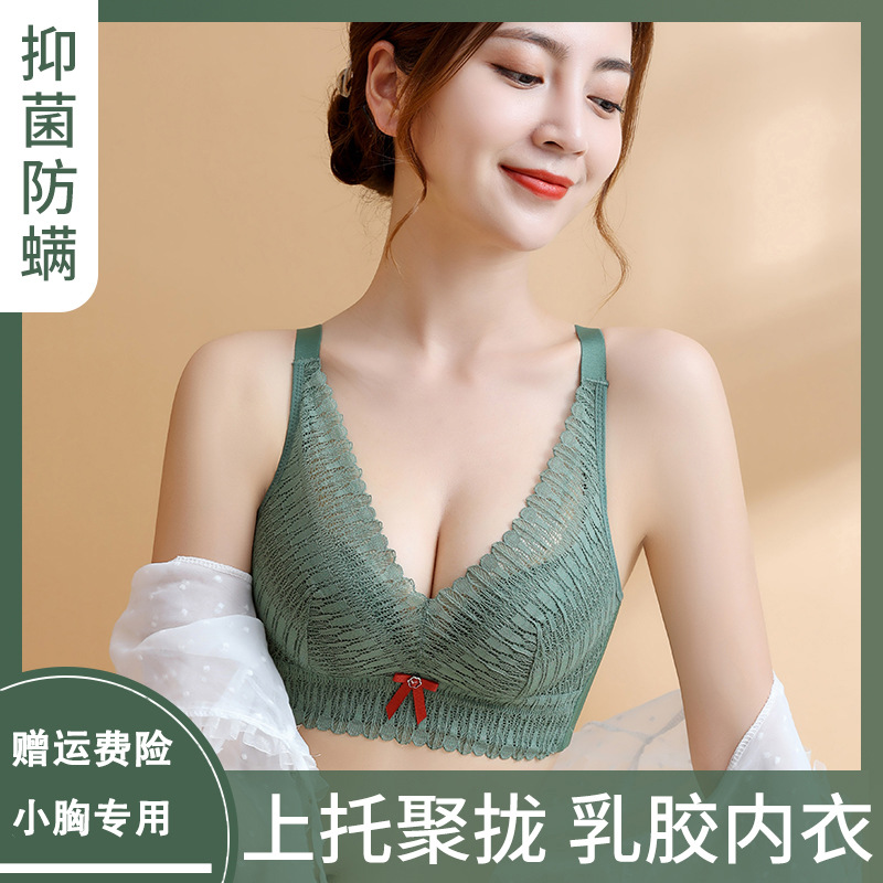 Picture of Thai Latex Underwear Women's Small Chest Push-up Bracing Non-steel Ring Adjustable Anti-expansion Sagging Thin Bra