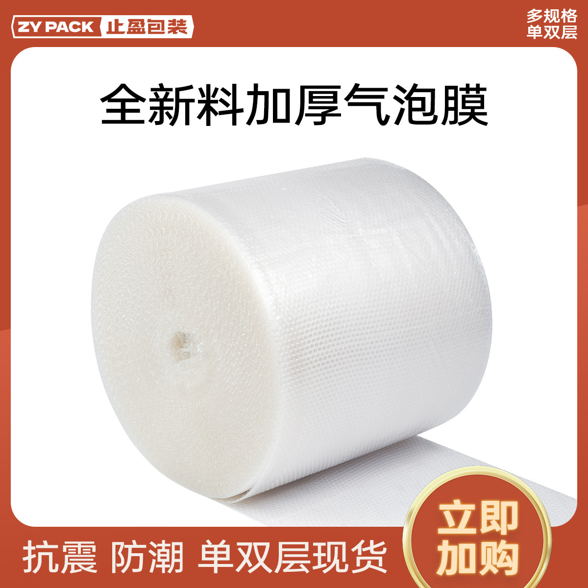 Shockproof Bubble Film Thickeneded Packaging Film Bubble Paper Bubble Roll Bubble Paper Bubble Paper Packaging Film Bubble Film 30cm