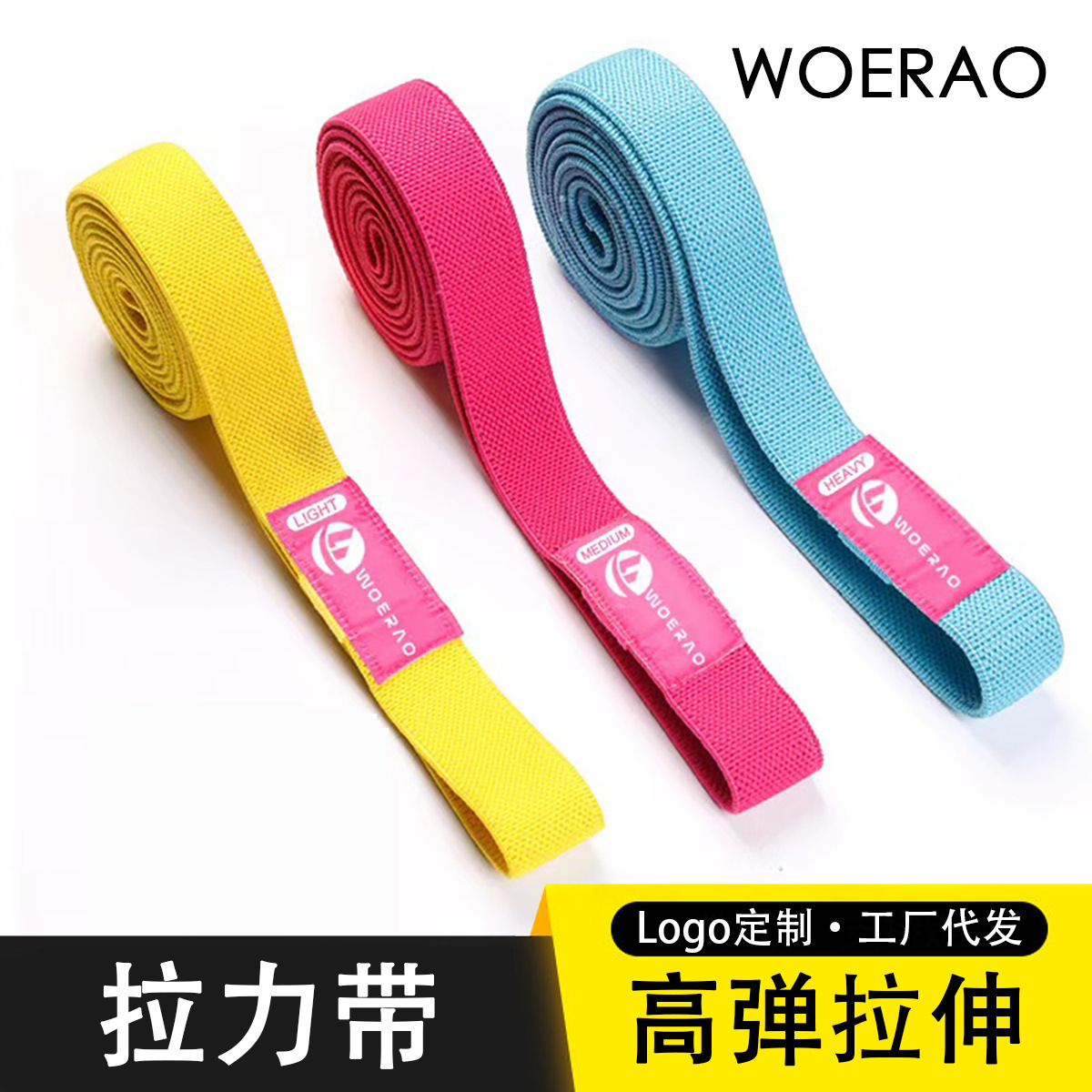 Yoga Long Pull Belt Open Back Strength Training 2m Squat Belt Dance Stretch Belt Stretch Belt Stretch Belt Stretch Belt