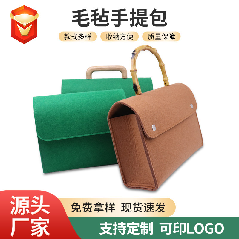 Three Style Felt Accompanying Gift Felt Wooden Handle Handbag National Day Accompanying Gift Bag Enterprise Business Felt