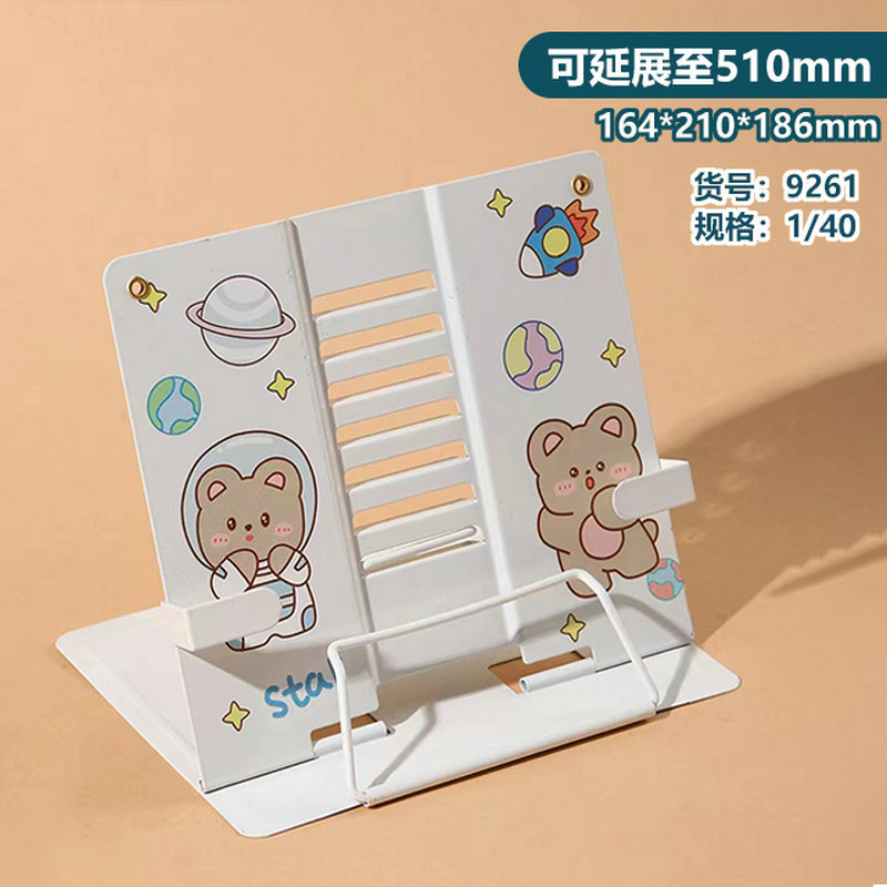 Picture of Shanghui 9261 reading stand reading stand children's reading bookshelf multi-functional desktop fixed book book holder book flip learning