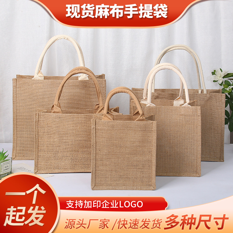 Fashionable Spot Linen Bag Wholesale Customized Jute Bag Linen Handbag Muji Bag DIY Popular Linen Bag